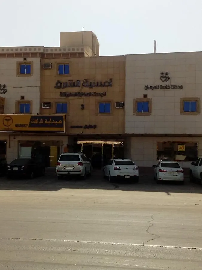 Omsyat Alsharq 3 Aparthotel Riyadh