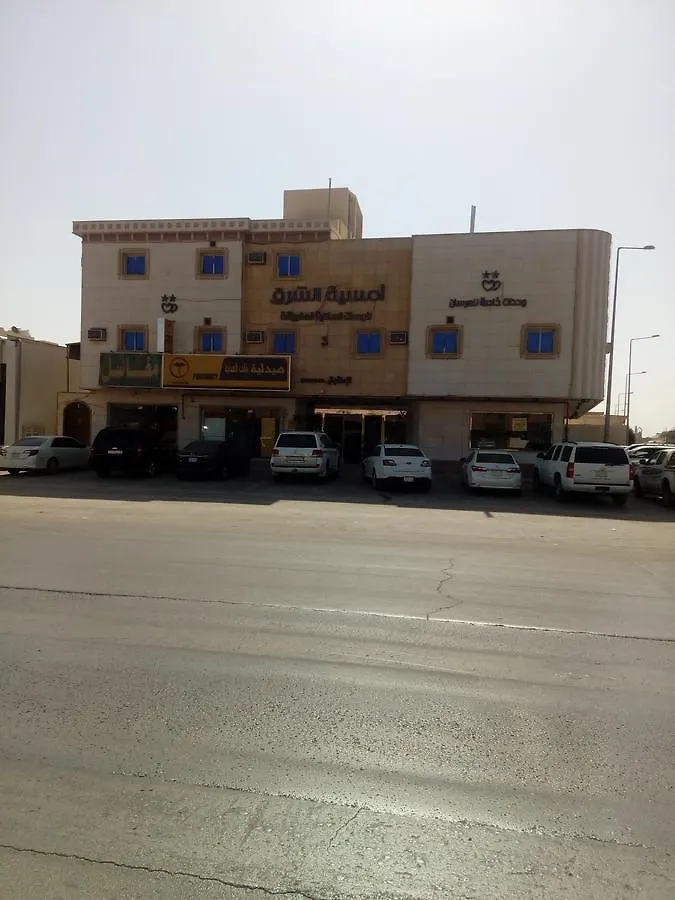 Omsyat Alsharq 3 Aparthotel Riyadh 0*,
