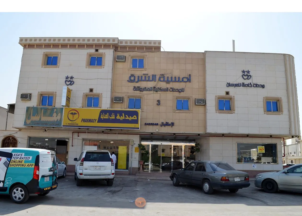 Omsyat Alsharq 3 Aparthotel Riyadh Saudi Arabia